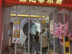 -鼎记啫啫煲(数博万达店)