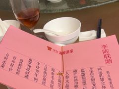 -雅盛品931海鲜酒家