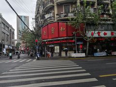 -王宝和酒家(黄浦店)