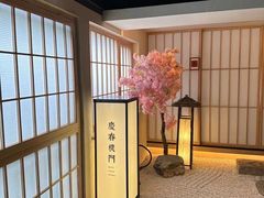 -庆春朴门