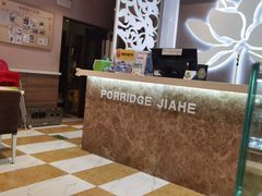 -嘉和一品(长江道店)