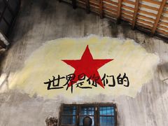 -東茅街茶馆