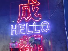 -老街·稳拈老火锅(海椒市店)