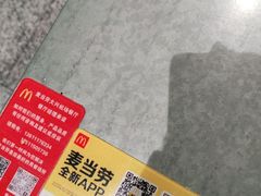 -麦当劳(北京大兴机场二层国内到达(安检外)店)