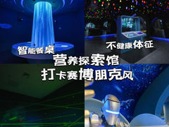-汤臣倍健透明工厂景区