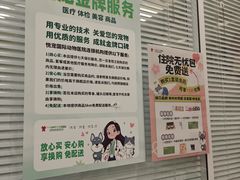 -悦宠凯宝动物医院·牙科·皮肤科(朝阳北路店)