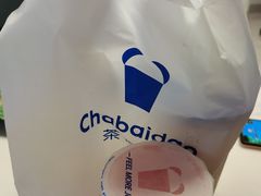 -茶百道(良乡大学城店)