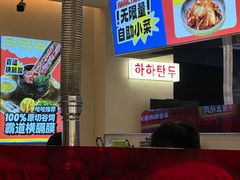 -哈哈碳都·牛肋条无限自助烤肉(宝龙店)