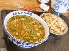 -清真马杰山牛肉汤馆