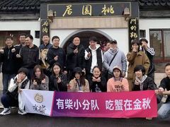 -桃苑居阳澄湖·蟹千恩(美人腿店)