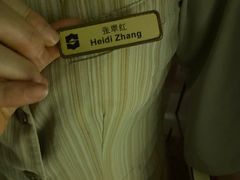 -深圳福田香格里拉大酒店