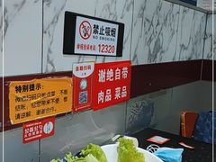 -海花锅盖烧烤店(怡馨家园店)