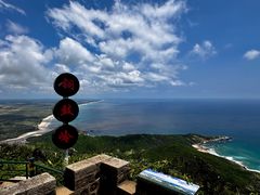 -海南铜鼓岭景区