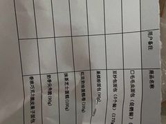 -中粮丰通（北京)食品有限公司