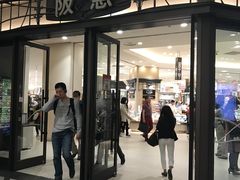-阪急百货店(梅田总店)