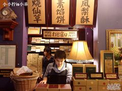 -赵小姐的店(鼓浪屿三友店)