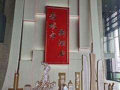 -广州市城市规划展览中心