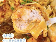 -袁记云饺(南门口店)
