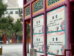 -东关清真大寺