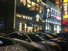 -魏家凉皮(铜锣湾店)