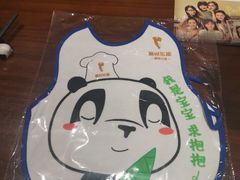 -眉州东坡·熊猫主题餐厅(枫蓝店)