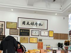 -周大娘牛乳(旧寨古村总店)