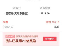 -星巴克(北京天坛东路店)
