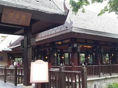 android_upload_pic-三亚亚龙湾红树林度假酒店