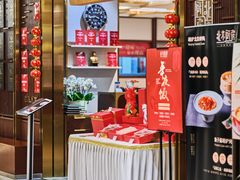 -北京厨房(SKP店)
