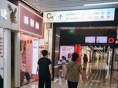 -金满地商业街(黄兴北路店)