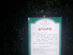 -大盘山温泉山庄