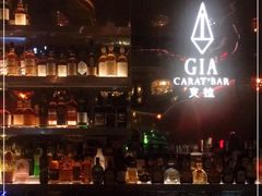 -GIA CARAT BAR 克拉概念店