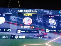 -魔赛卡丁车赛车汇(上海店)