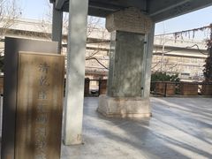 -郭守敬纪念馆