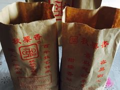 -秋栗香(地安门店)