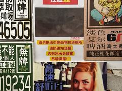 -无牌咖啡&酒馆