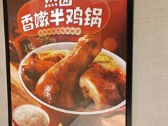 -永和大王(北京站内一店)