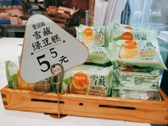 -御品轩(汉神购物广场店)