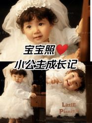 -芳妮豆丁儿童摄影(民治旗舰店)