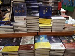 -西西弗书店&矢量咖啡(壹方购物中心店)