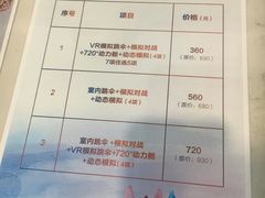 -飞行家太空体验馆(祥云小镇店)