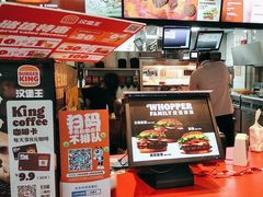 -汉堡王(丁兰广场店)