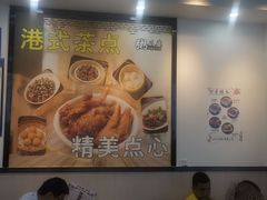 -粥瓜婆特色砂锅粥(白石洲店)