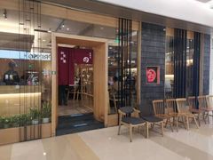 门面-初居食屋日式料理(万象城购物中心店)