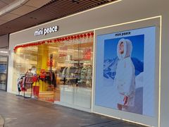 -砂之船奥莱(南京江宁店)
