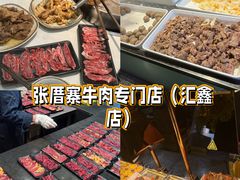 -五缘湾凯悦酒店·悦饗中餐厅