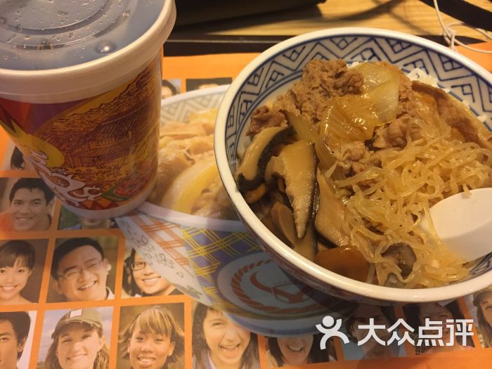 吉野家(兴华北街店)菌菇肥牛套餐图片 