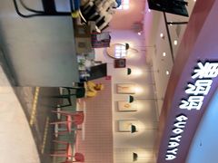 -果呀呀(乐和城店)