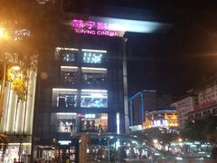 -苏宁影城