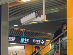 -曲阜路(地铁站)